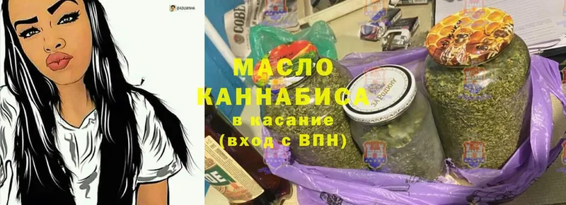 ТГК THC oil  Хвалынск 